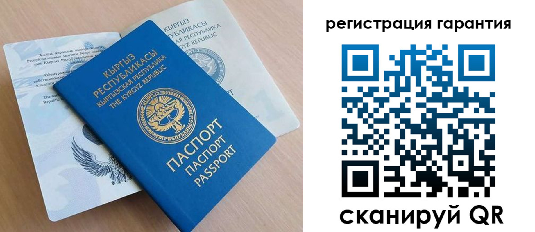 прописка иностранных граждан в Удачном